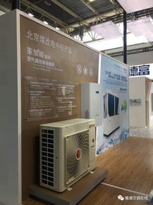 聚焦2017ISH供熱展 煤改電成熱點，采暖設備革新引領綠色轉型